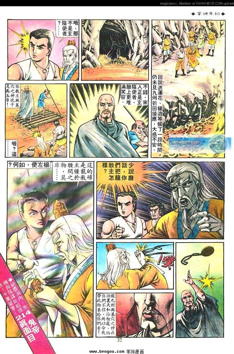 第213卷