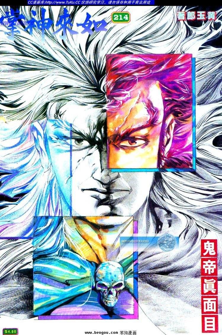 第214卷