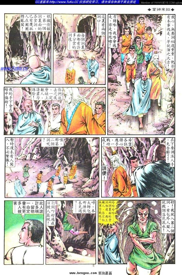 第214卷