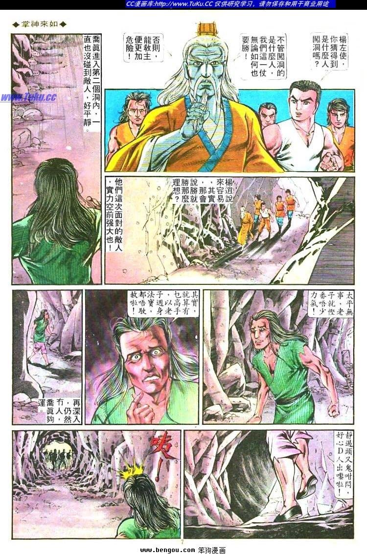 第214卷