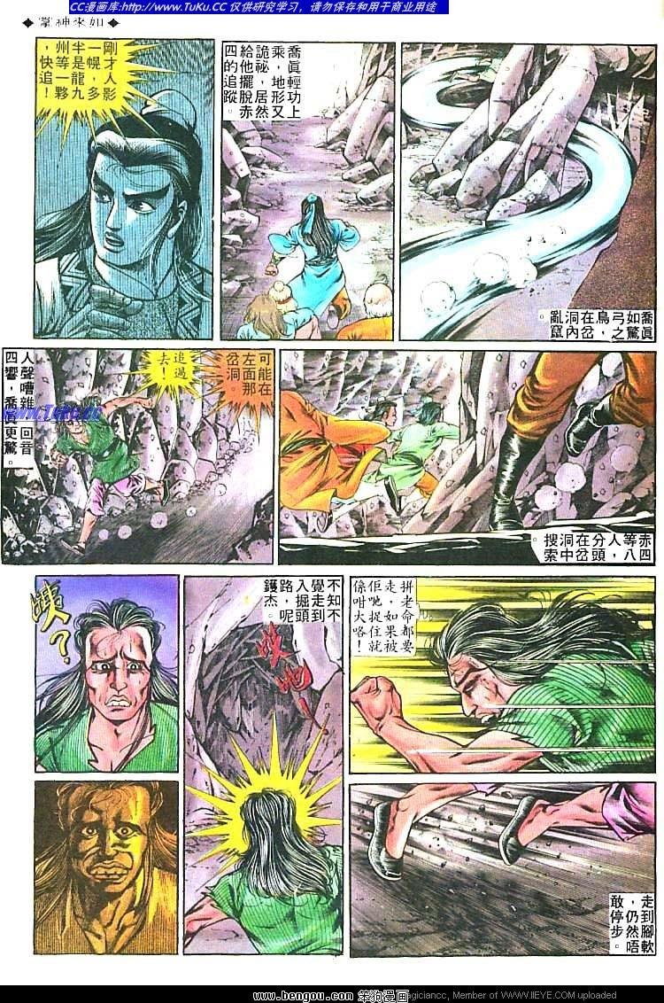 第214卷