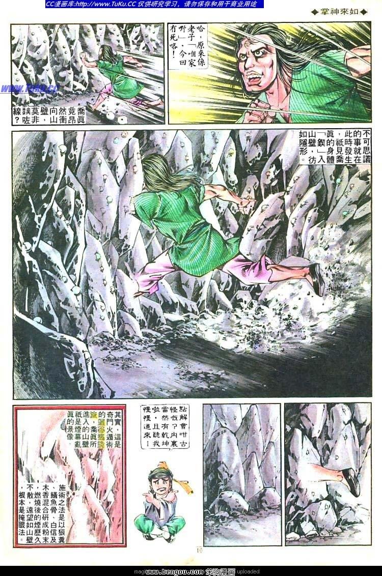 第214卷