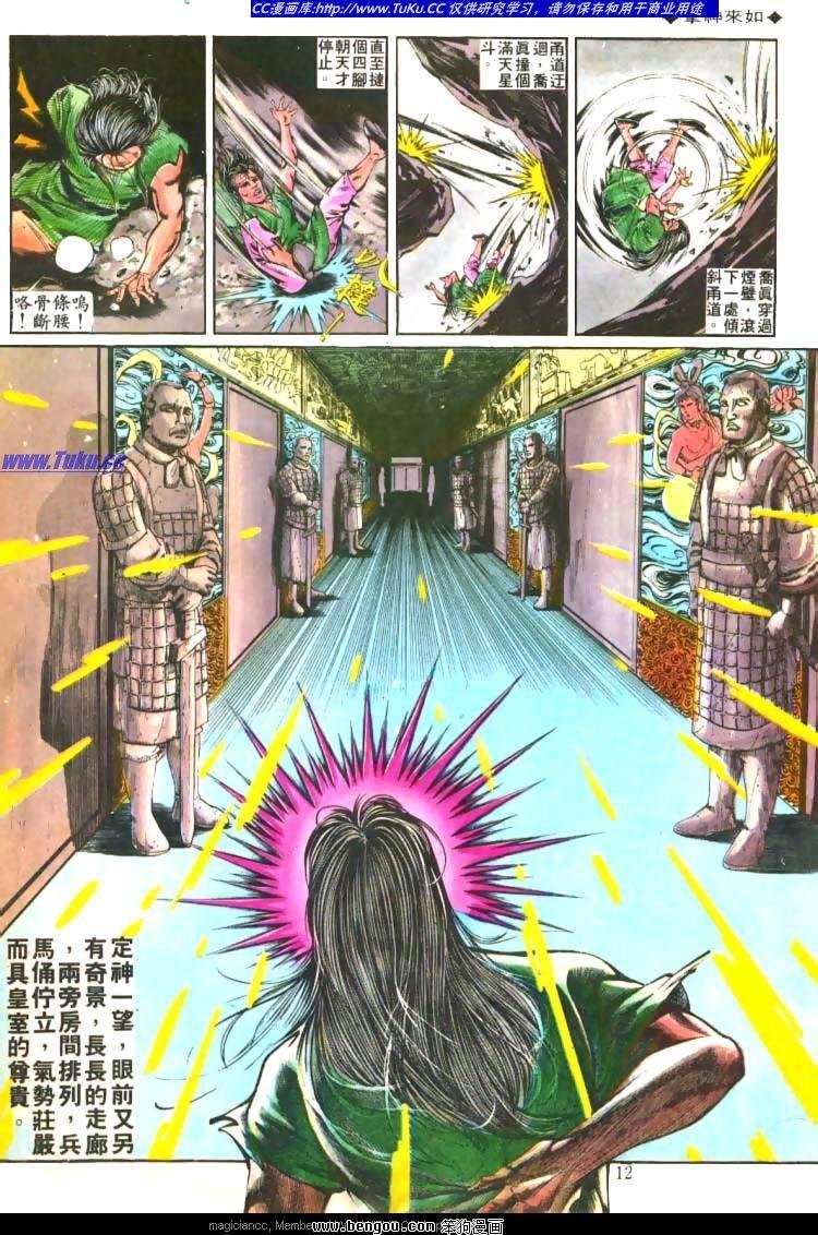 第214卷