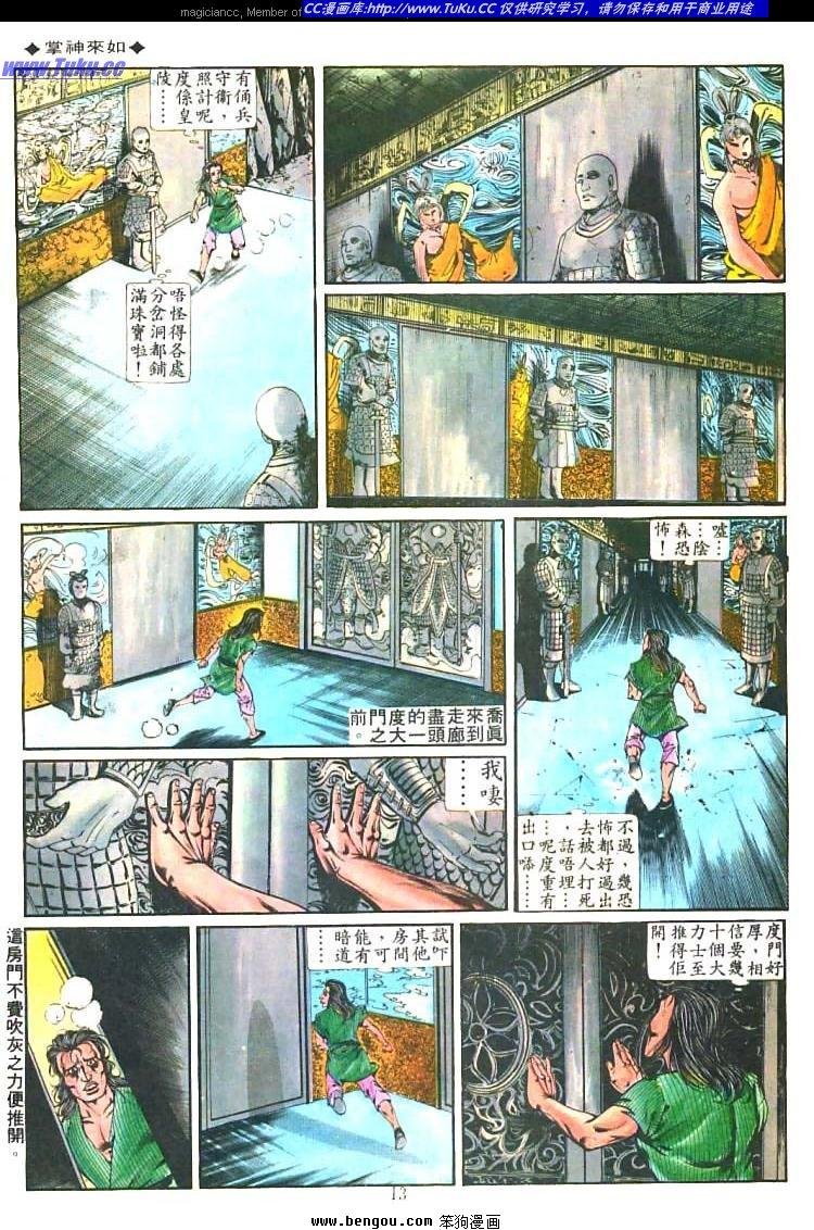 第214卷