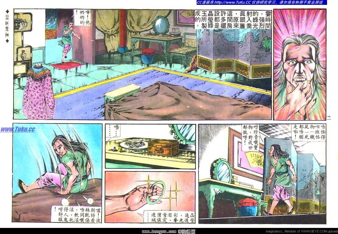 第214卷