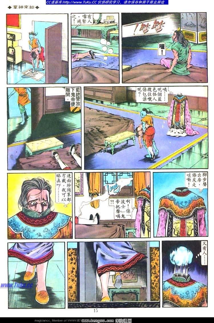 第214卷