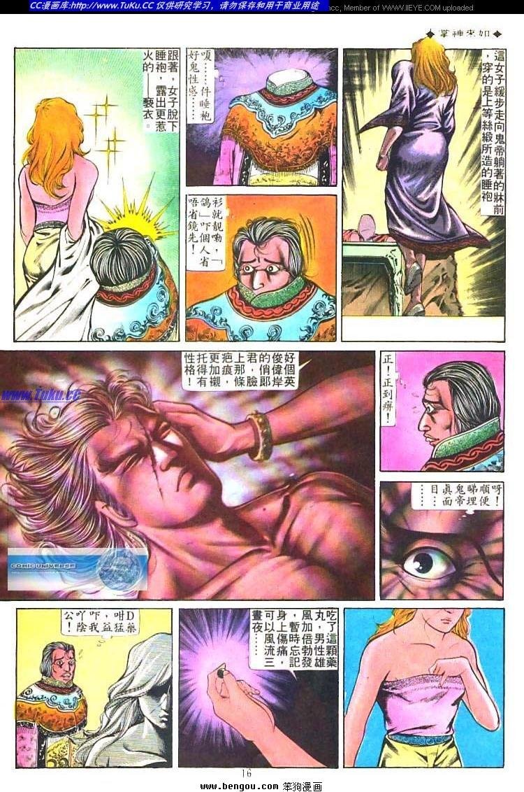 第214卷