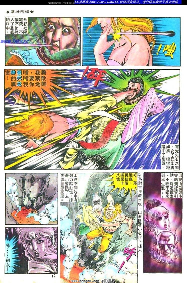 第214卷