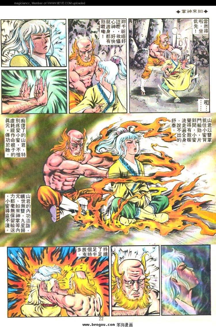 第214卷