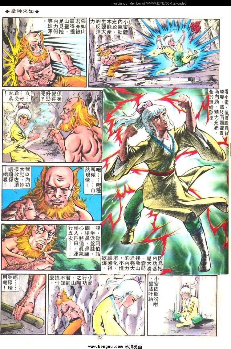 第214卷
