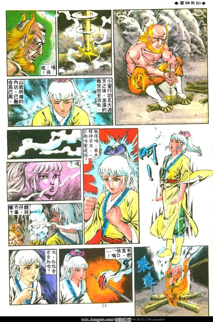第214卷