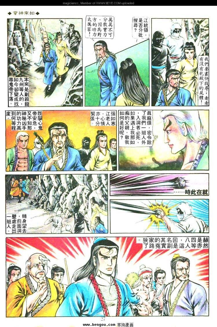 第214卷