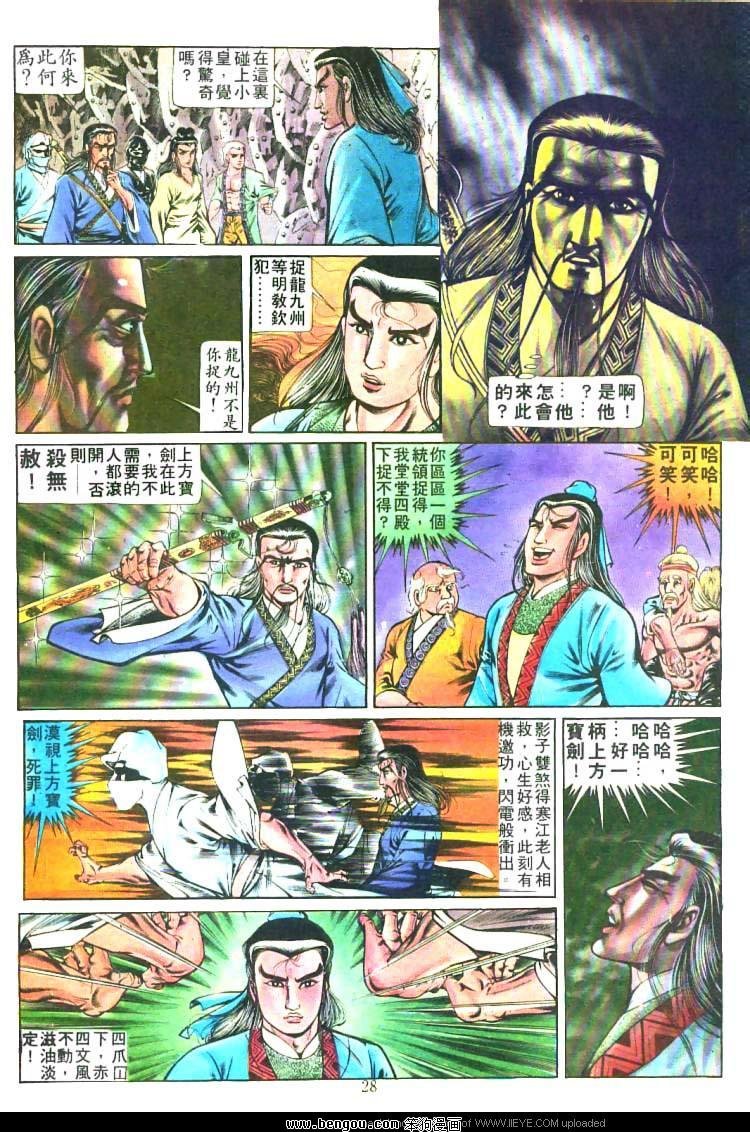 第214卷