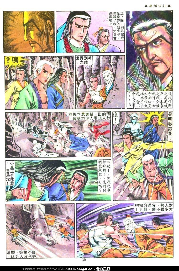 第214卷