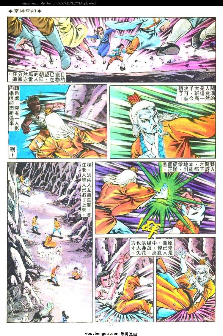 第214卷