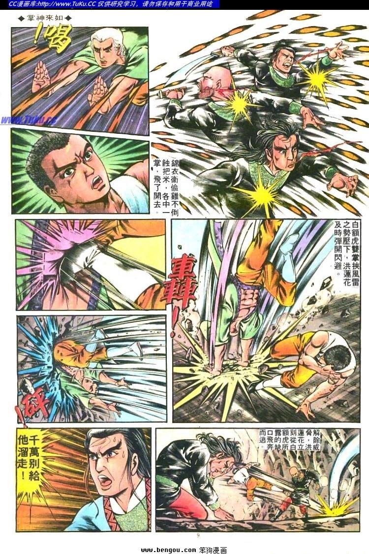 第215卷