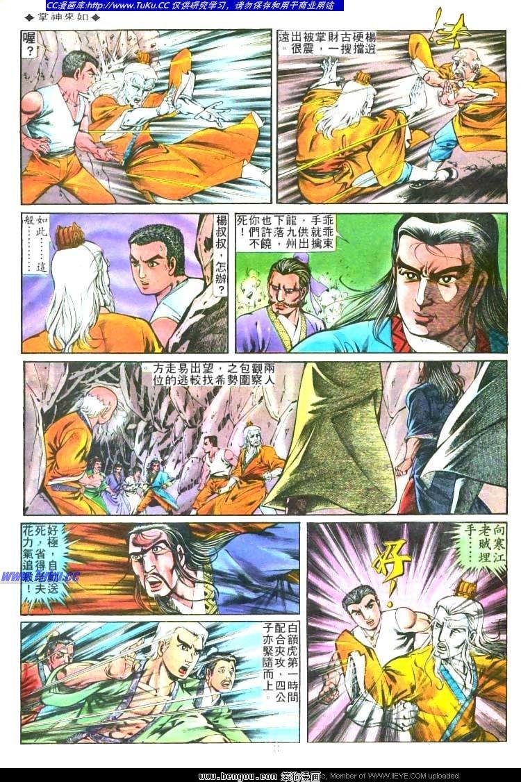 第215卷