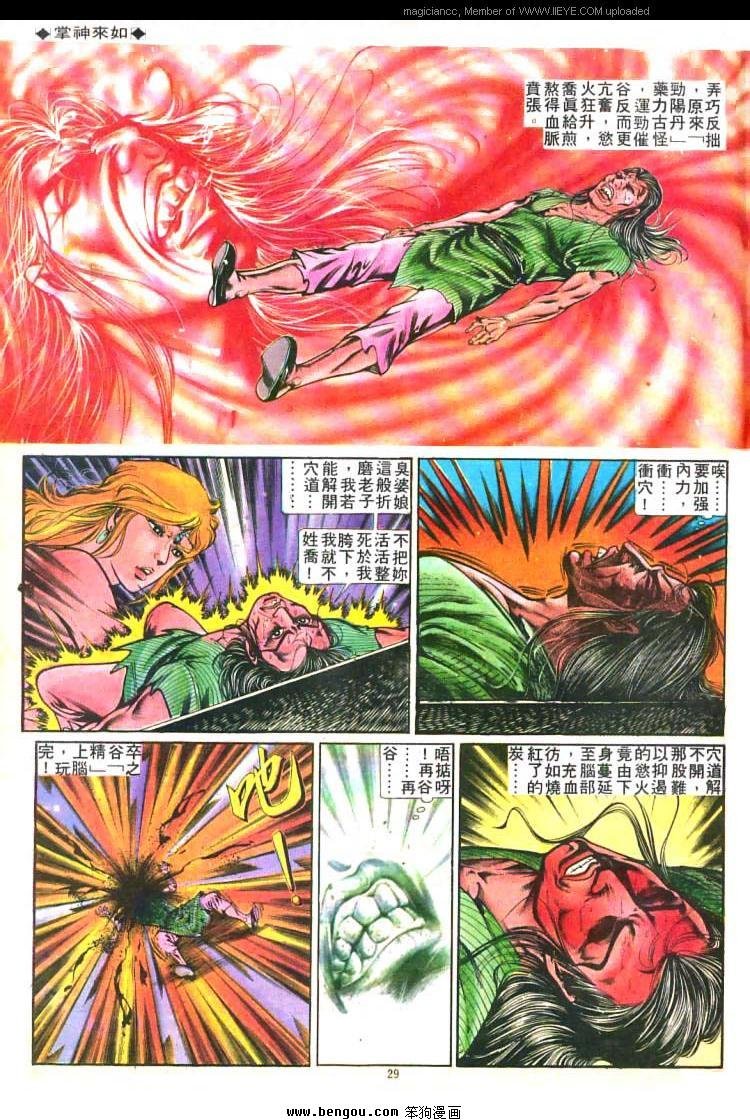 第215卷