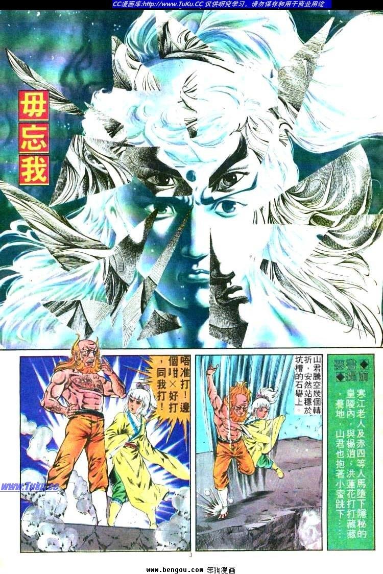 第216卷