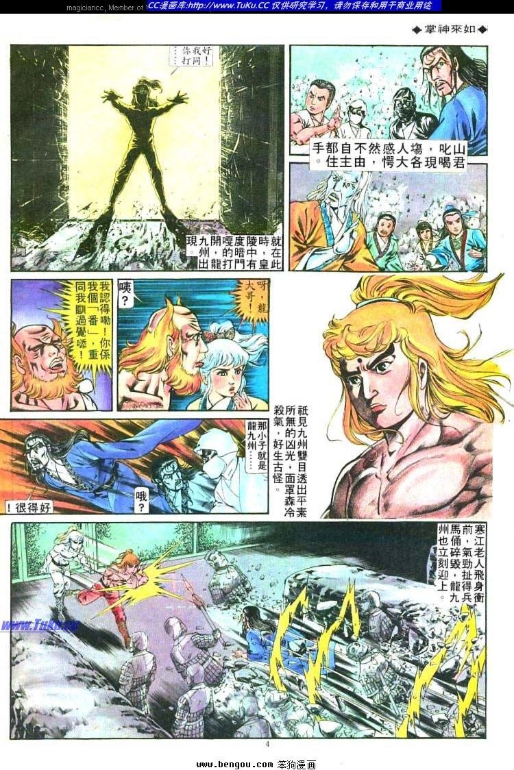 第216卷