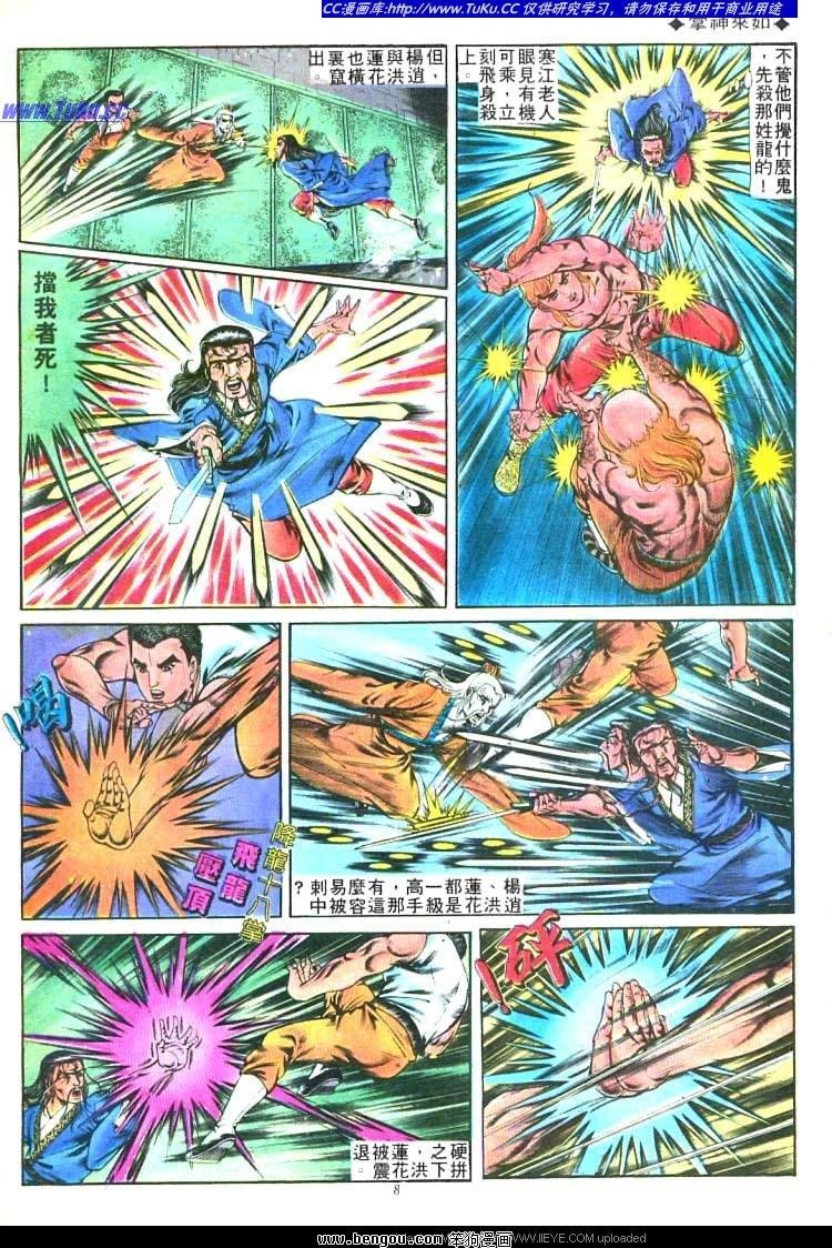 第216卷