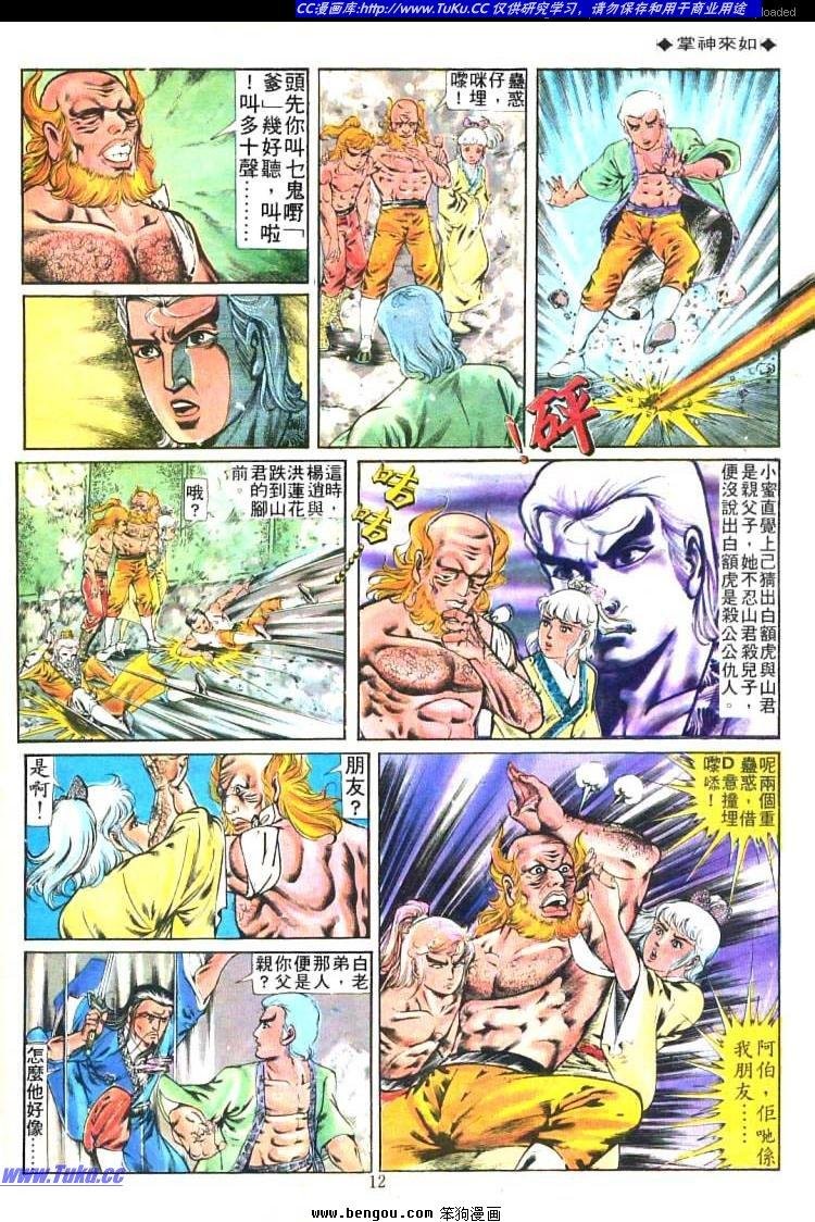 第216卷