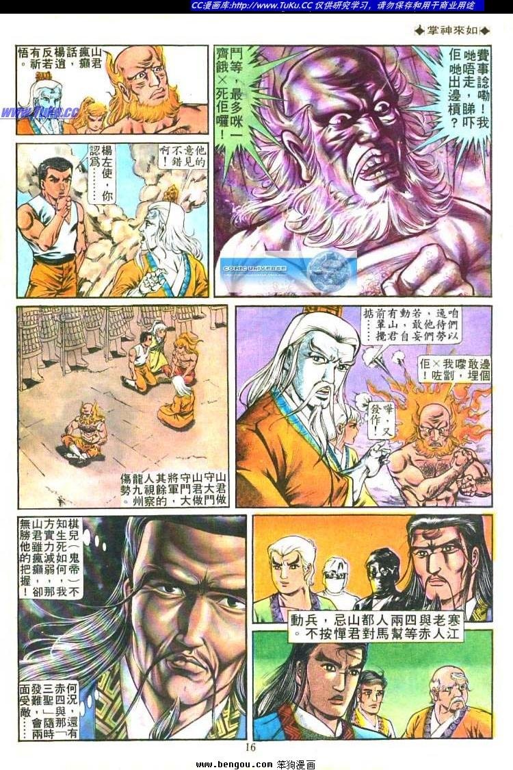 第216卷