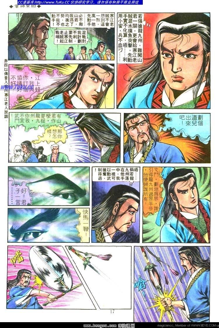 第216卷