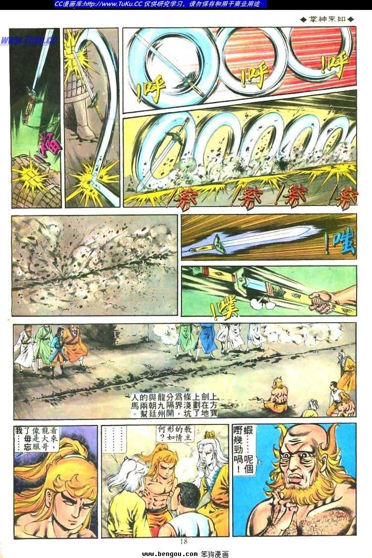第216卷