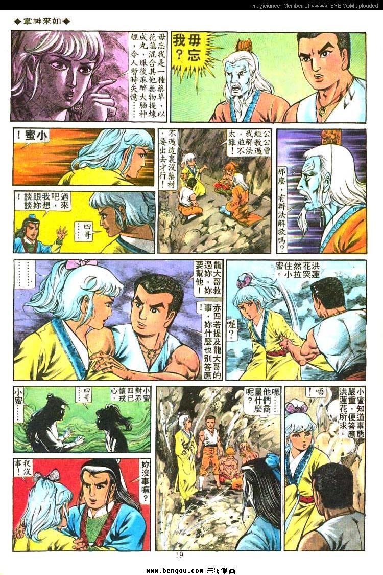 第216卷