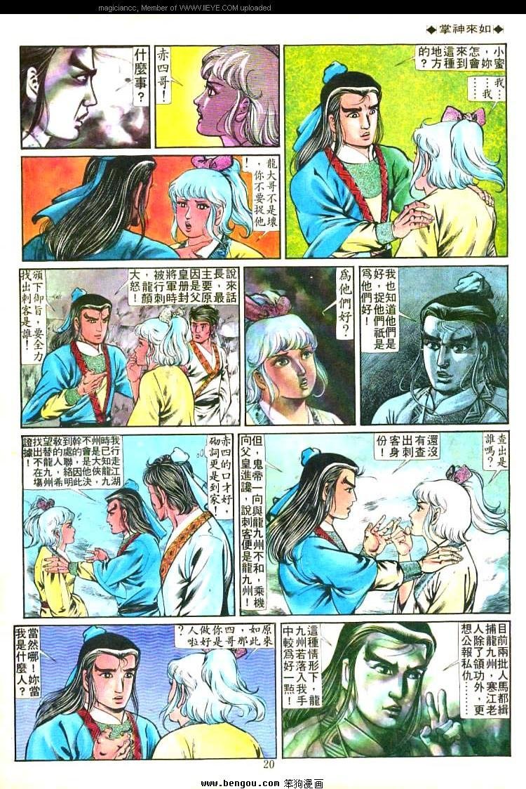 第216卷