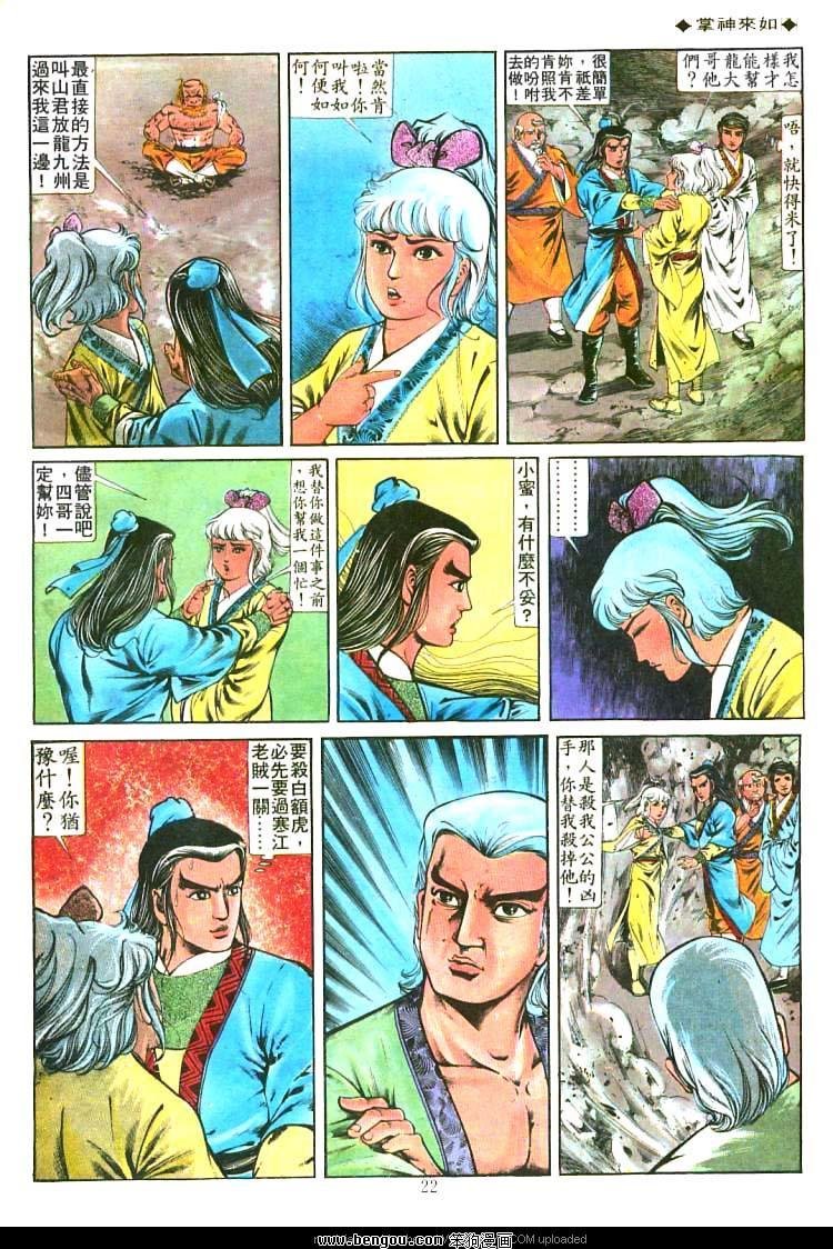 第216卷