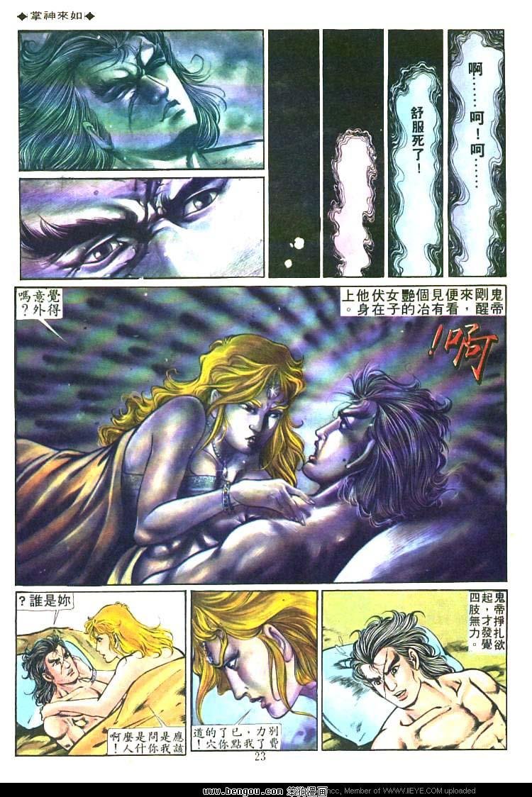 第216卷