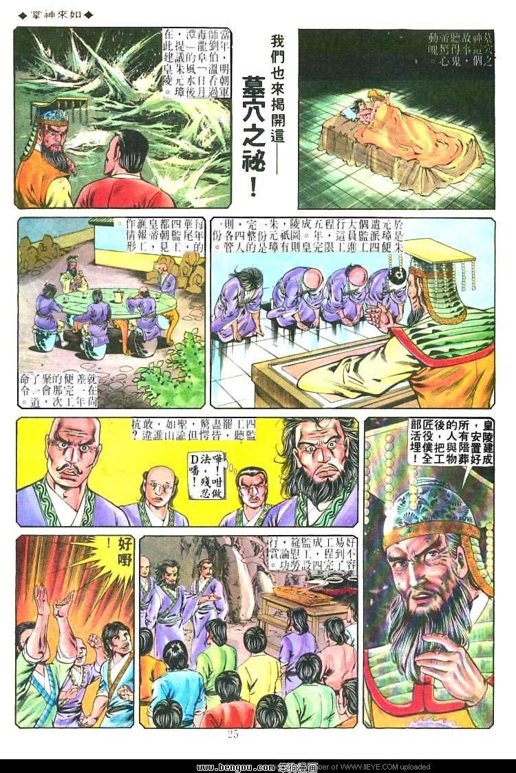 第216卷