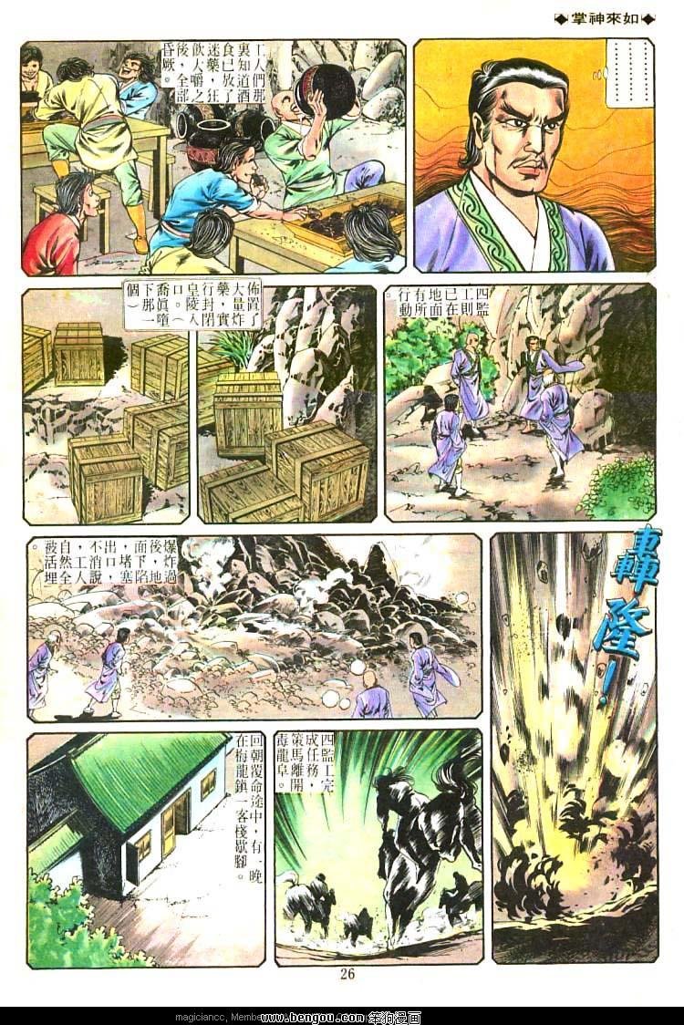 第216卷