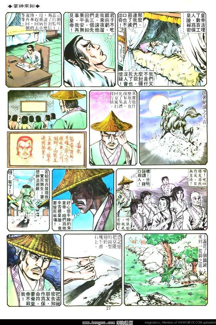 第216卷