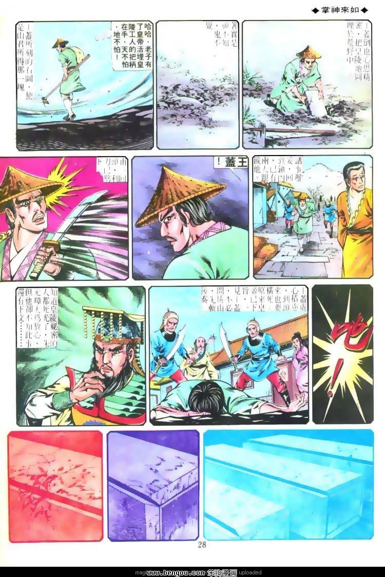 第216卷