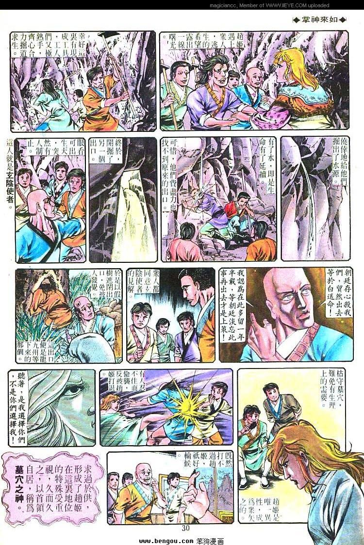 第216卷