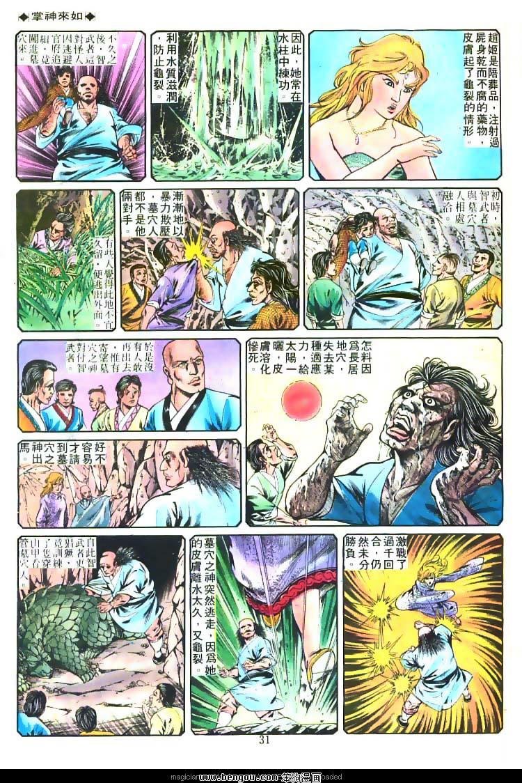 第216卷