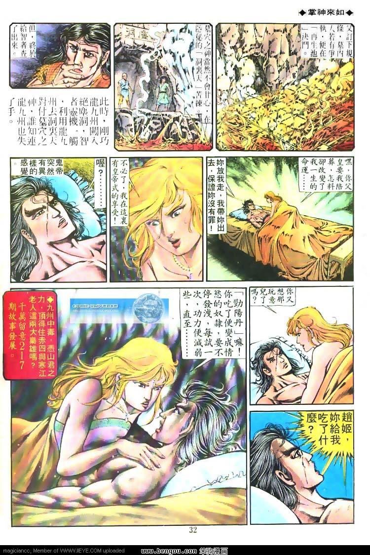 第216卷