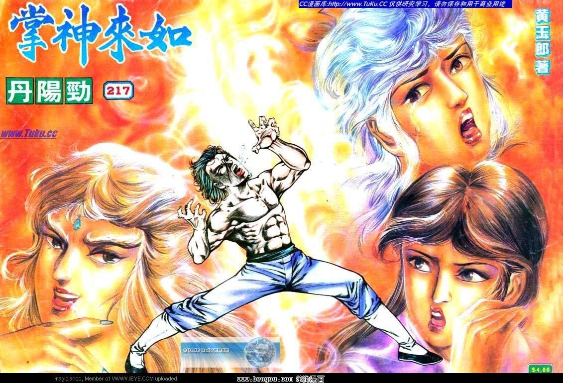 第217卷
