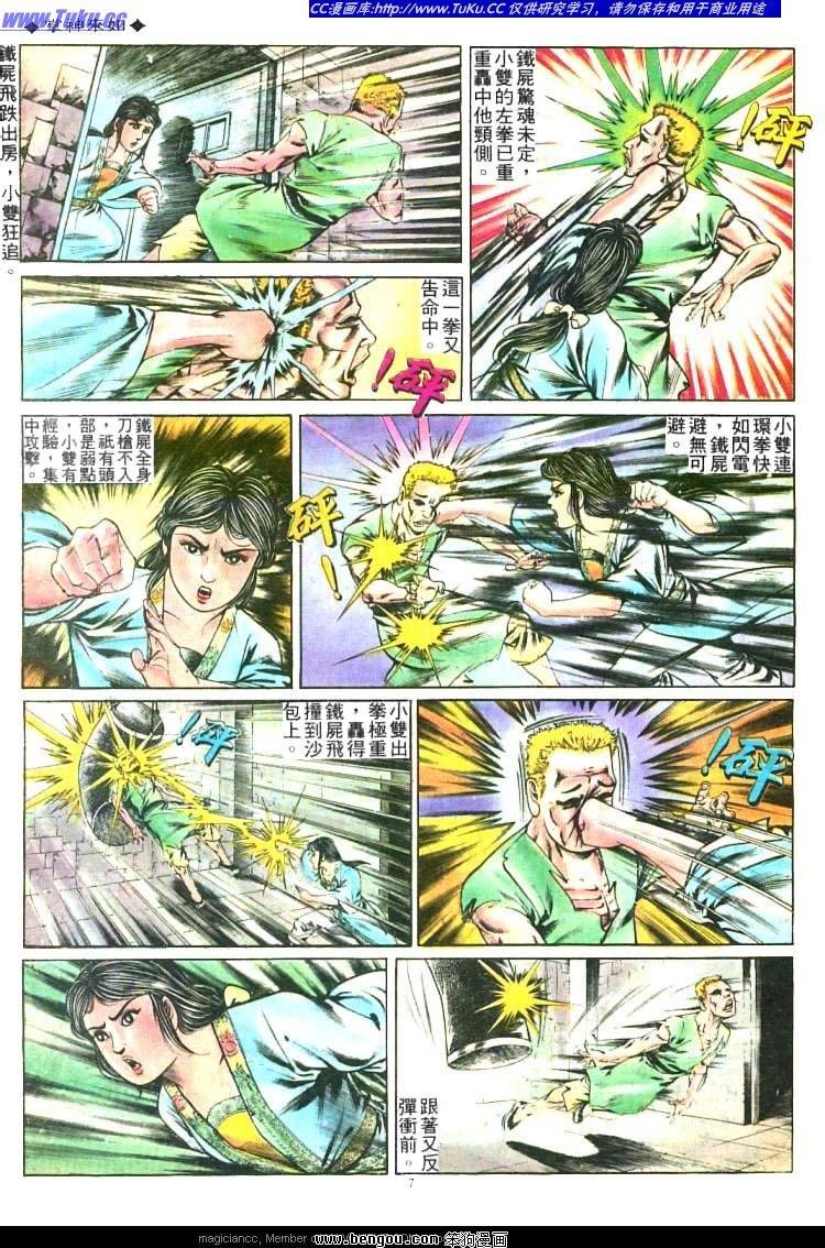 第217卷
