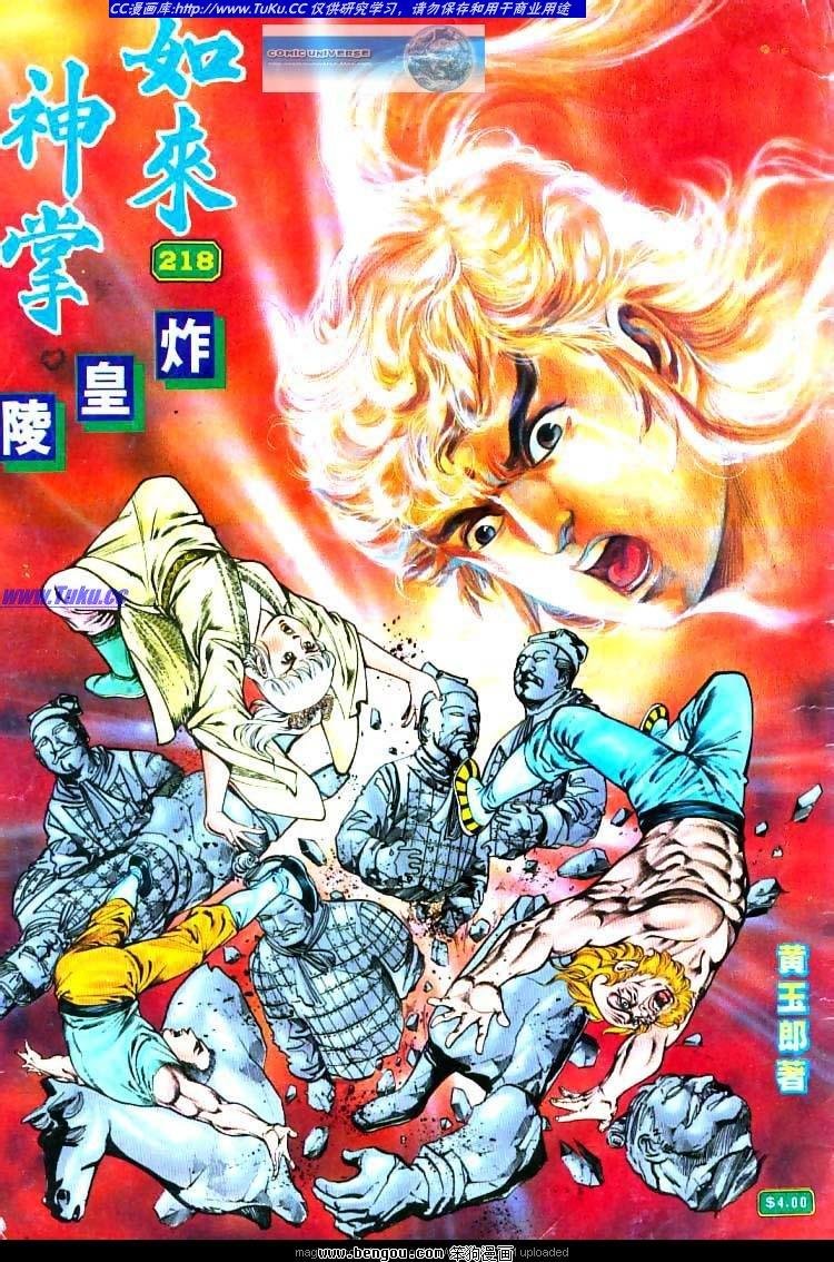 第218卷