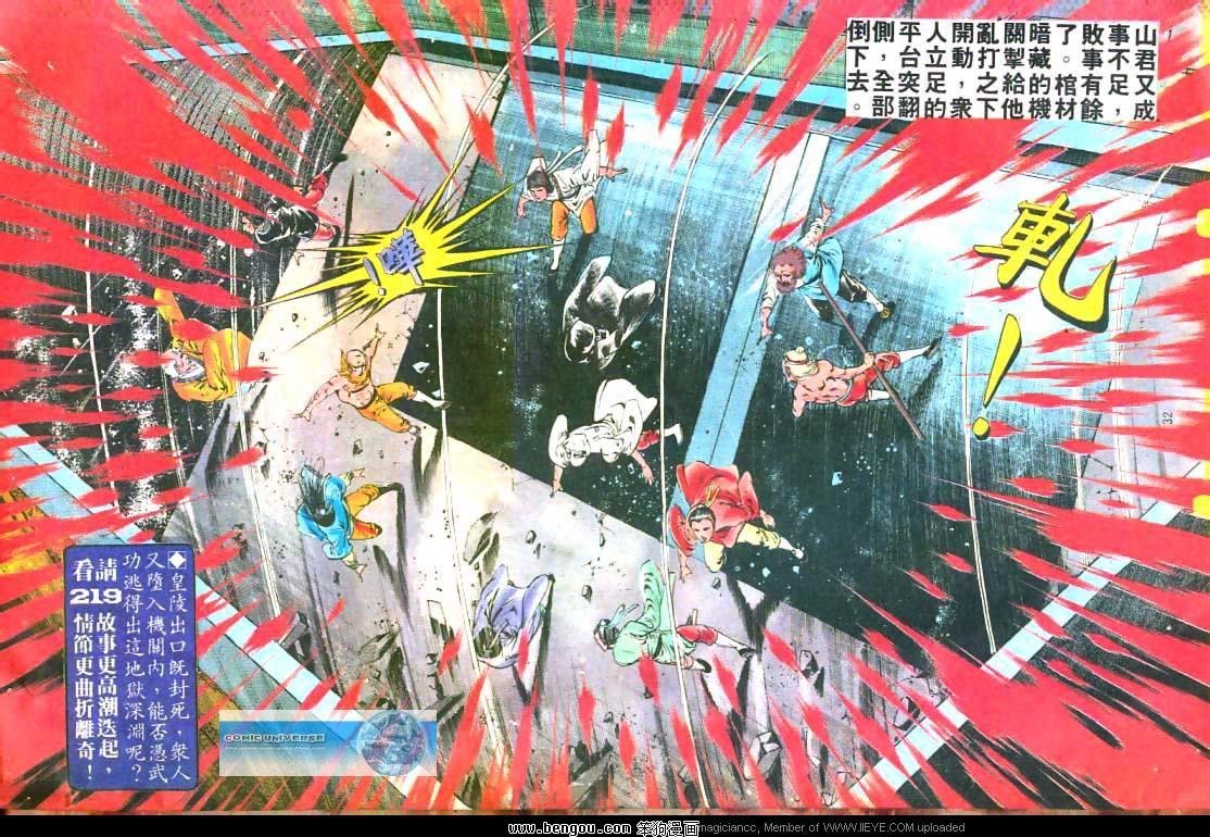 第218卷