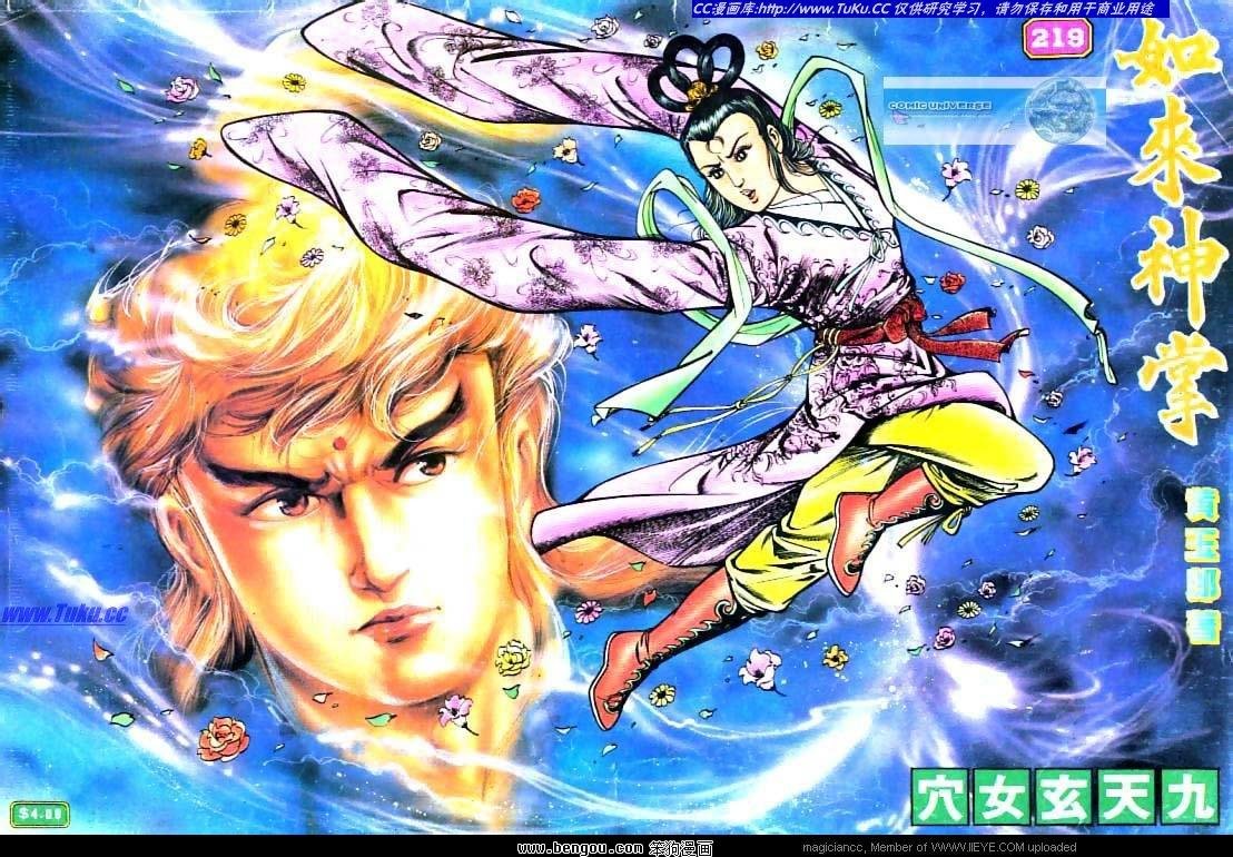 第219卷