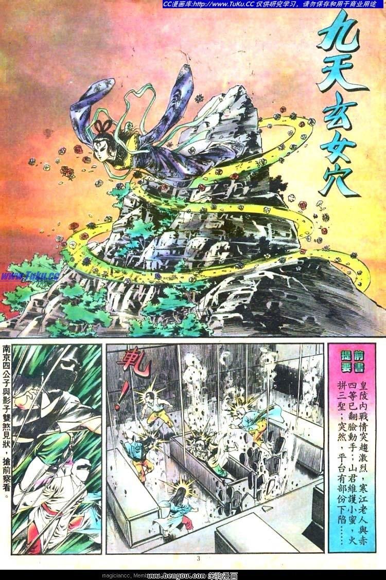 第219卷