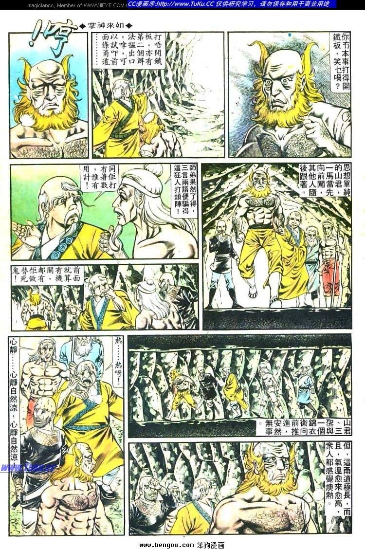 第219卷