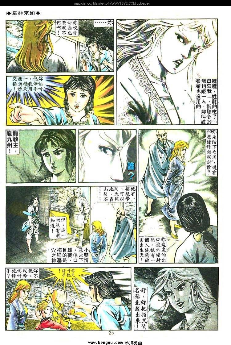 第219卷