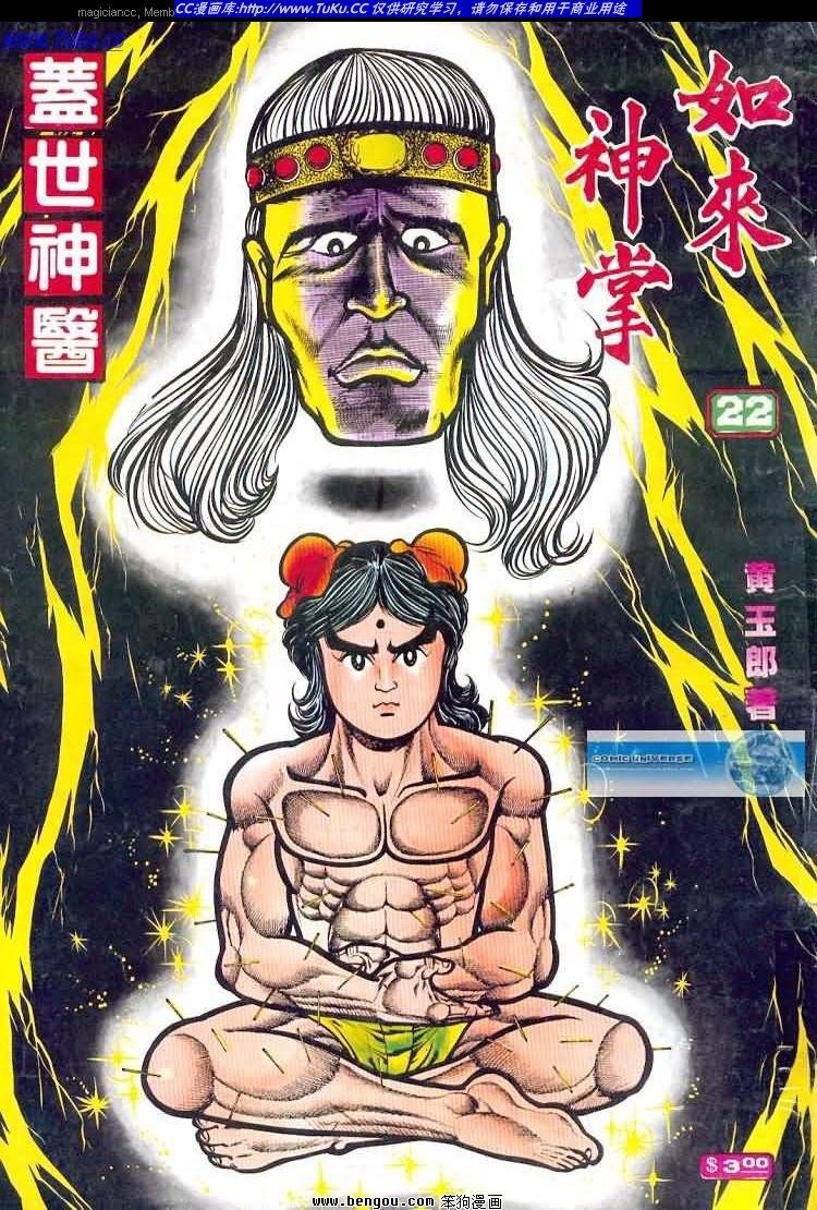 第22卷