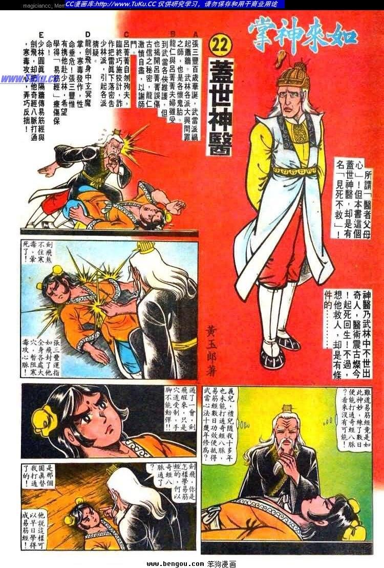 第22卷